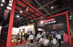 2014广州点金展会