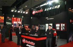 2011广州展