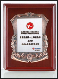 防爆隔热膜十大知名品牌