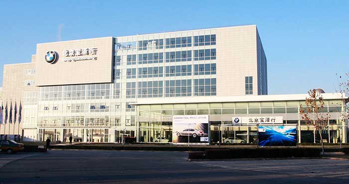 北京正通集团