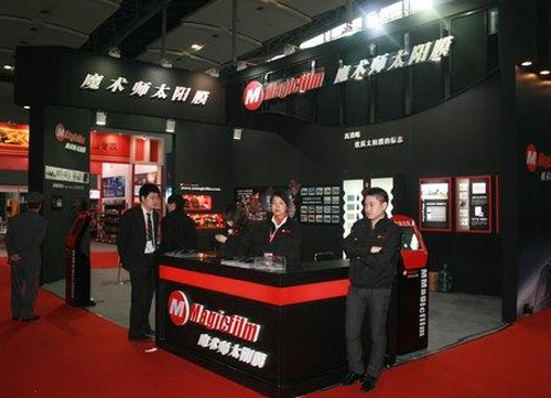 2011广州展