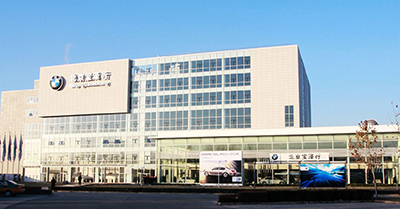 宝马4S店