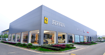 法拉利4S店