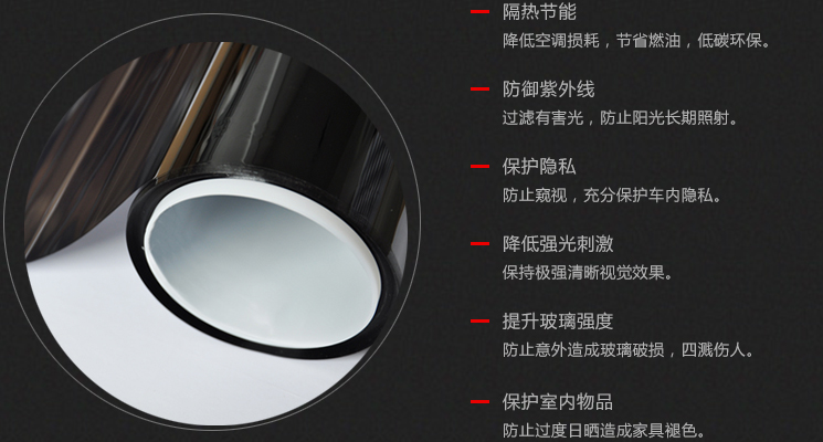 魔术师建筑膜优势